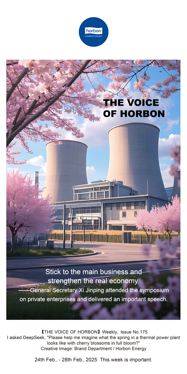 【和之声】(总第175期）坚守主业、做强实业。2025.2.24-2英文改幼季度推送用.jpg