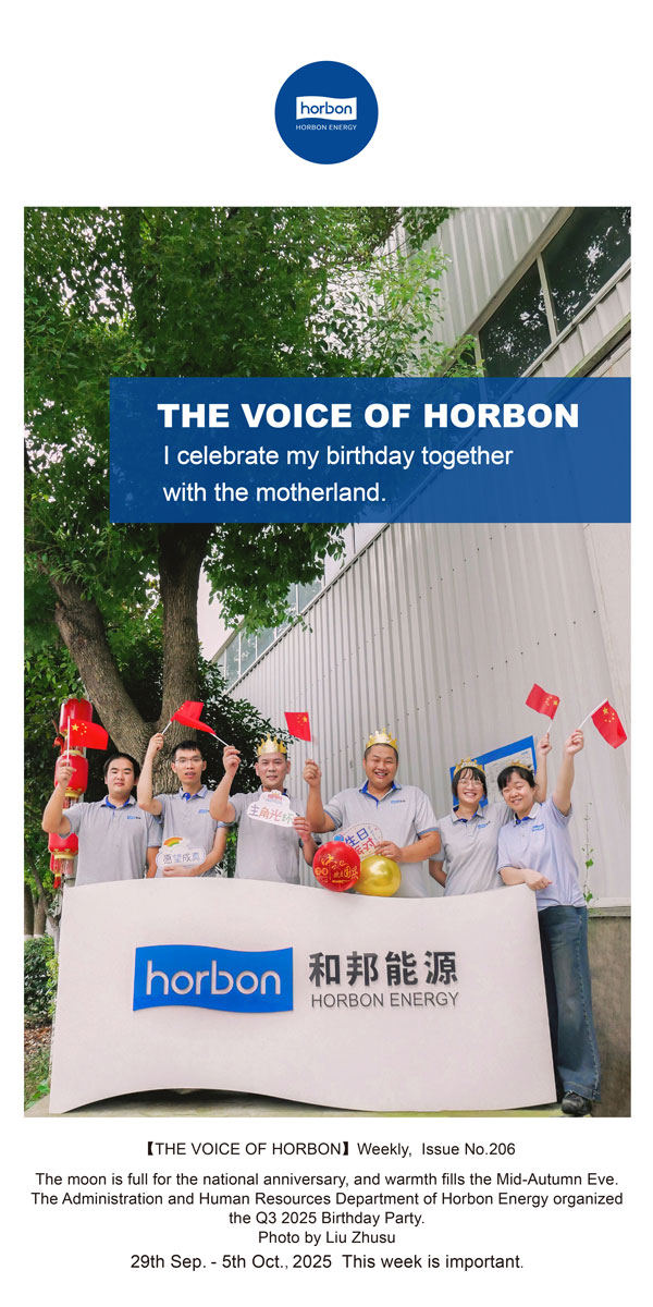 【和之声】我与祖国一路庆生。-(总第206期）2025.9.29英文导出季度推送用.jpg